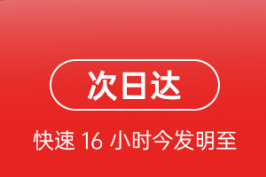 扎兰屯航空物流航空货运 航空货运